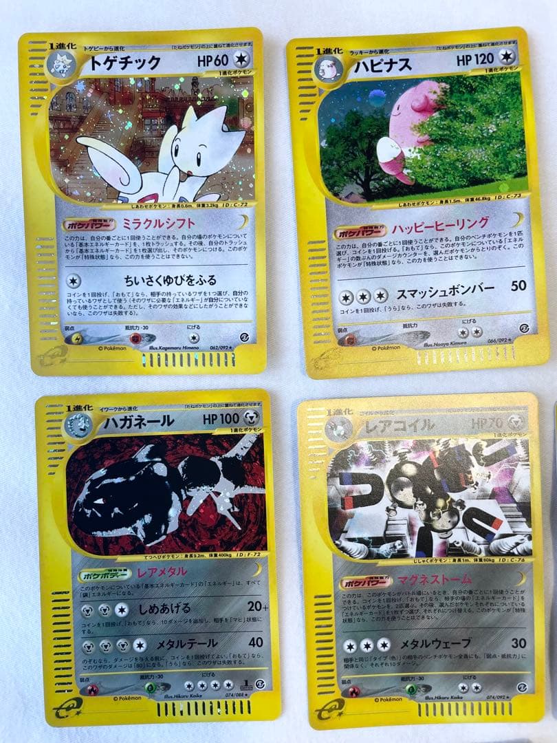 【美品ポケモンeカード】全キラ18枚セット　渦巻ホロ有含む