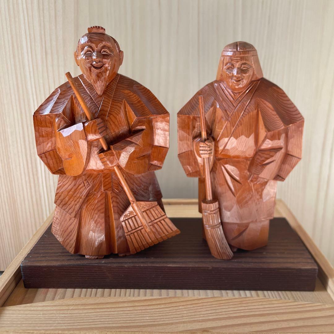 縁起物 飛騨高山の伝統工芸品　一位一刀彫り　表情が素晴らしい　高砂
