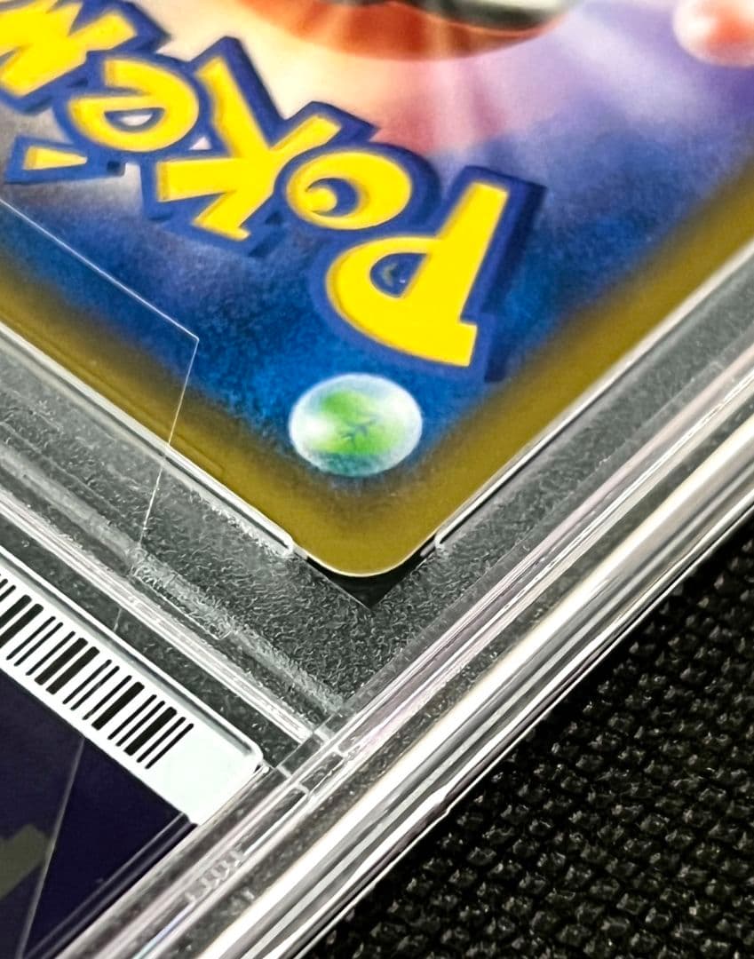 PSA10 ルザミーネ SR 055/050 ウルトラディメンション