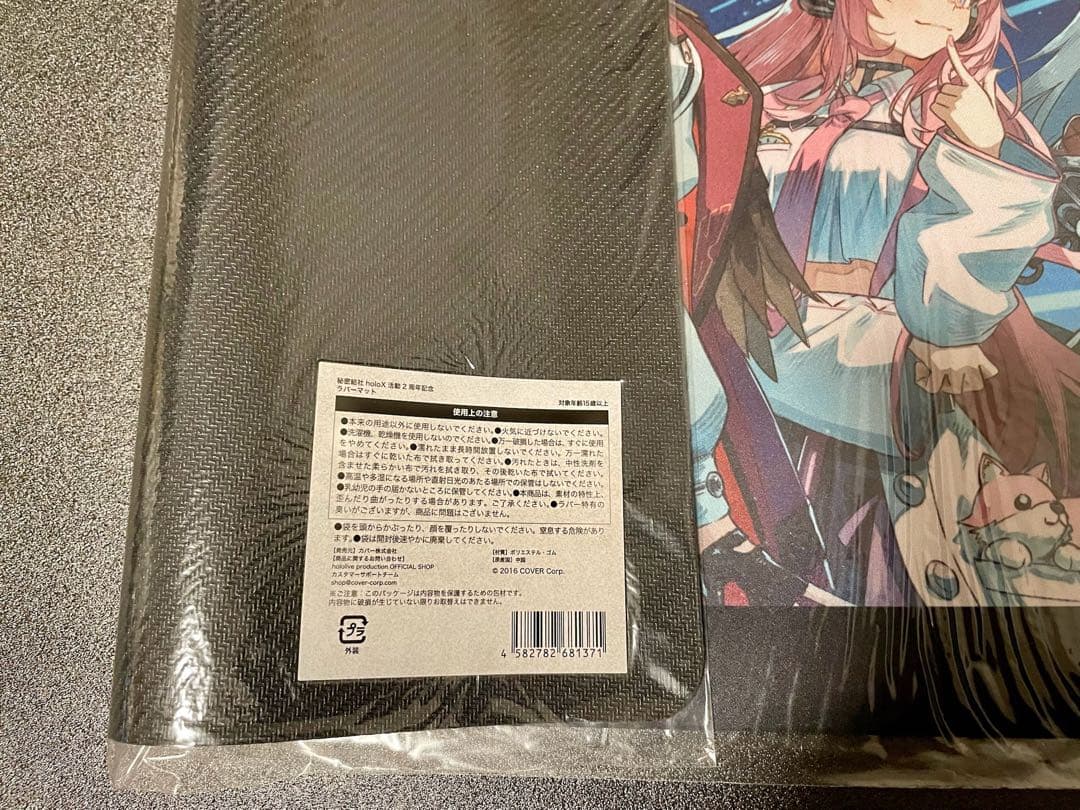 holoX 活動2周年記念　ホロライブ　ラバーマット　ホロックス