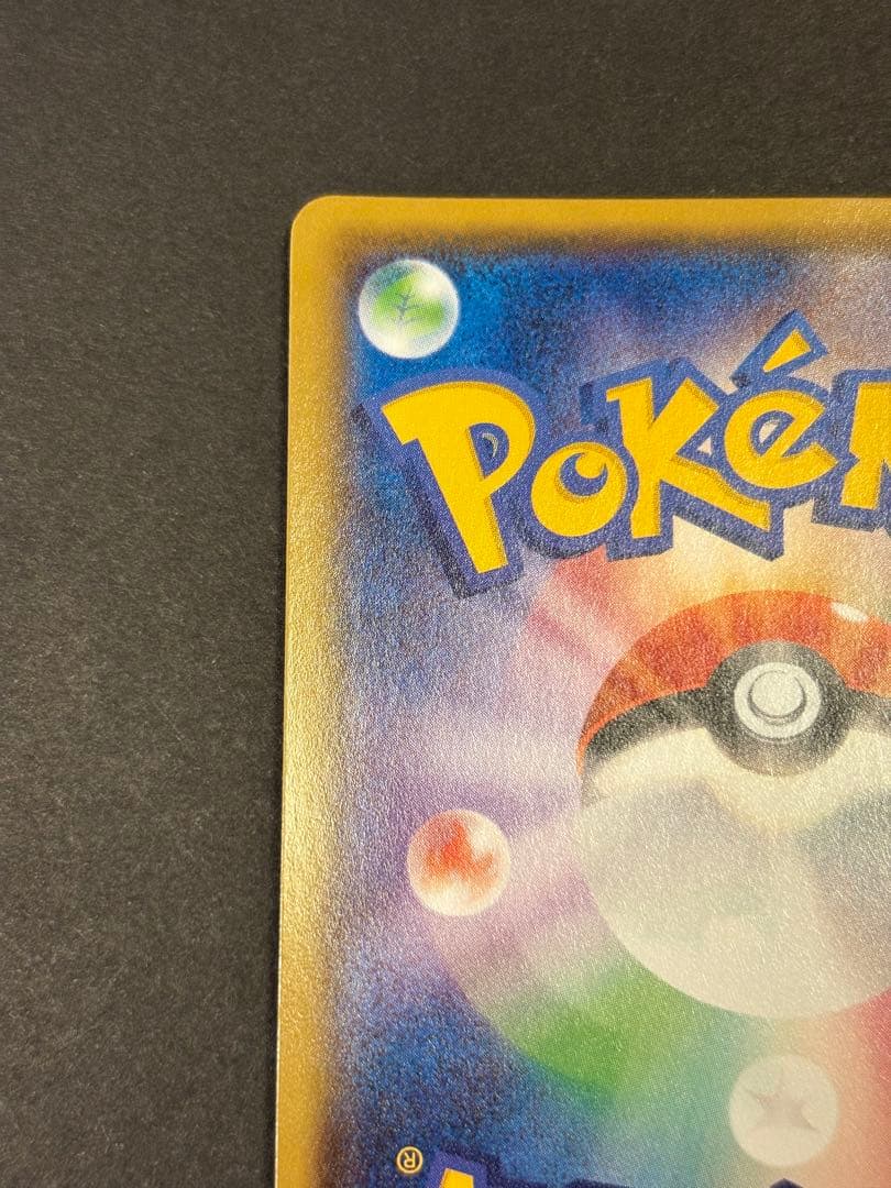 ゲンシグラードンEX UR XY7バンデットリング094/081