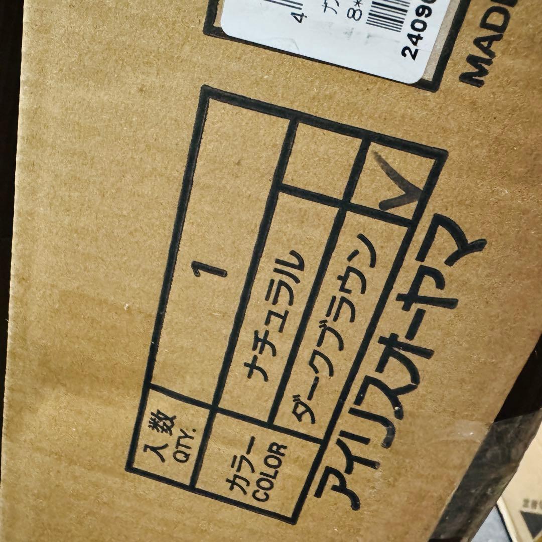 新品 アイリス ペットサークル NFPC-1200 小型犬用 ダークブラウン