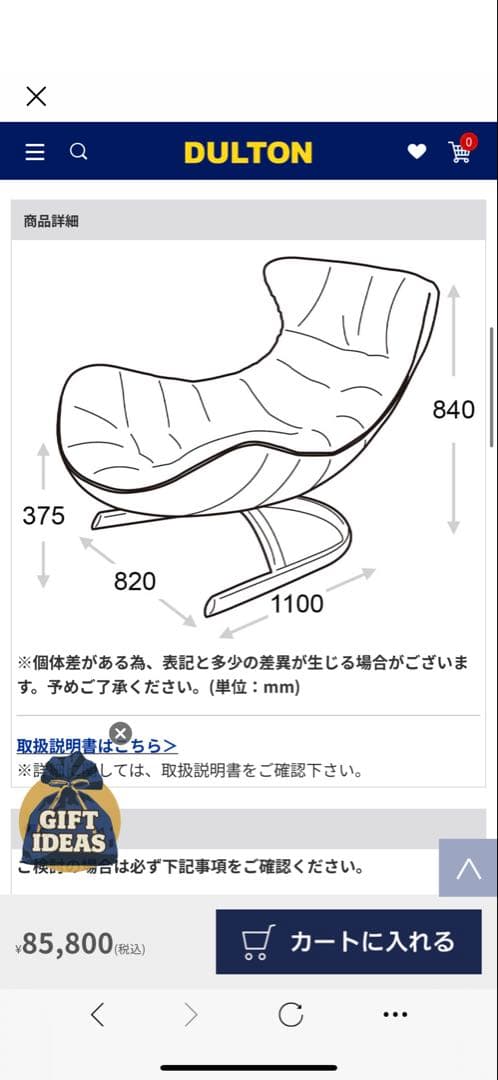 ⭐️極美品⭐️交渉得⭐️DULTON⭐️ダルトン⭐️ラウンジチェア⭐️リクライニング⭐️