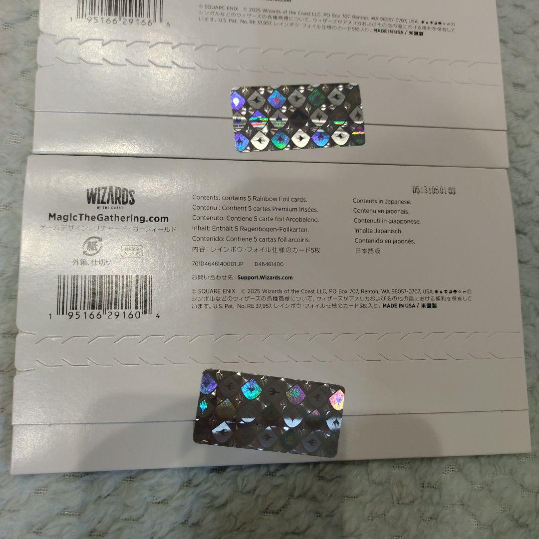 【日本語 Foil】3種 SecretLair FINAL FANTASY