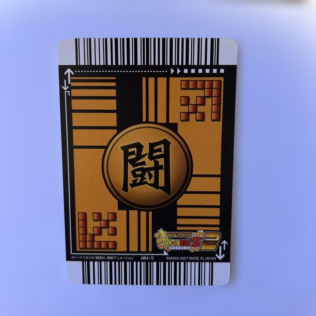 ドラゴンボールZ データカードダス ゴジータ 161-Ⅱ DBZ ドラゴンボール
