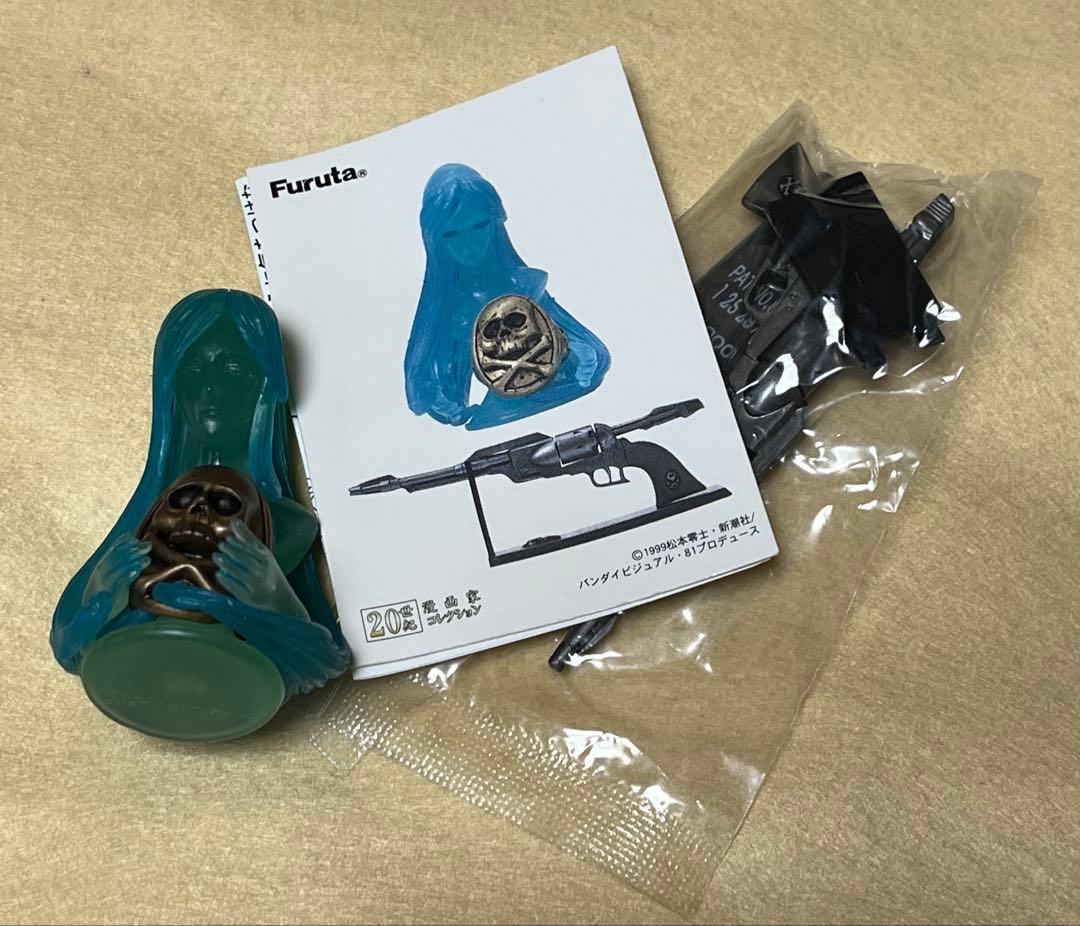 20世紀漫画家コレクション 松本零士