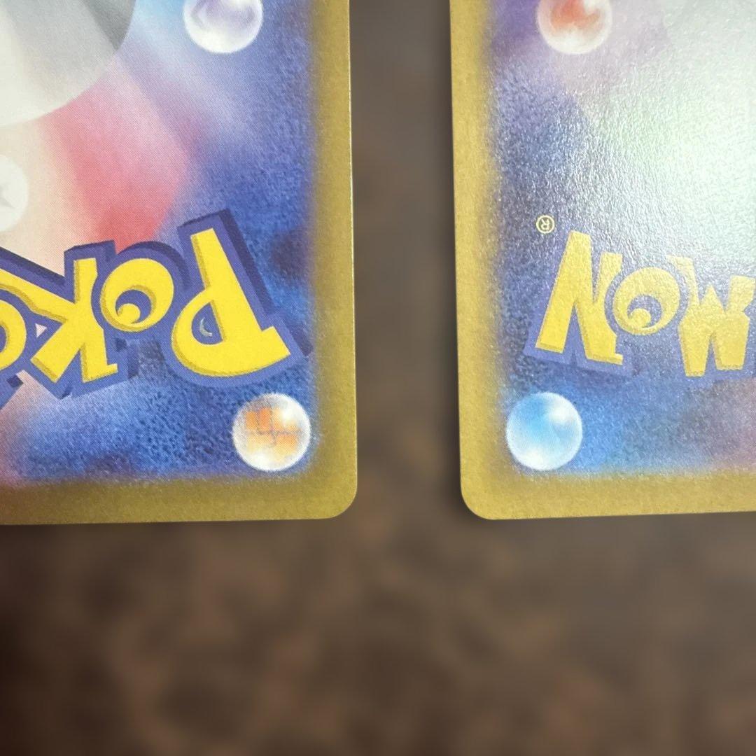 メイのはげまし SAR SR ムニキスゼロ