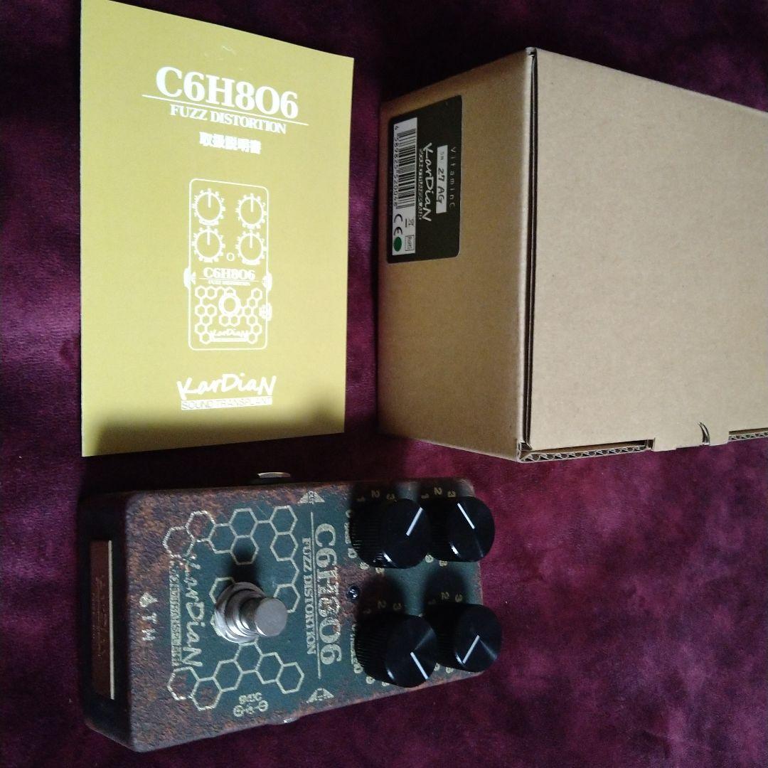 Kardian vitamin C Army green 限定モデル