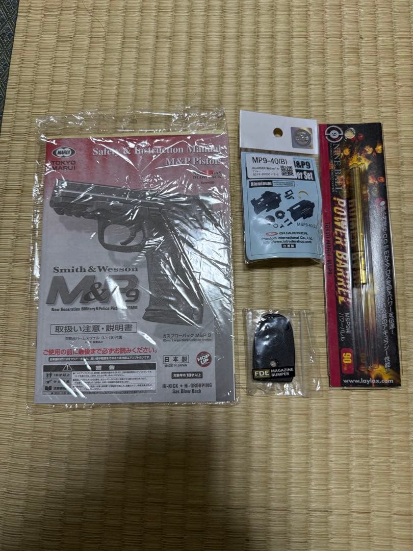 東京マルイ S＆W M&P9 Vカスタム