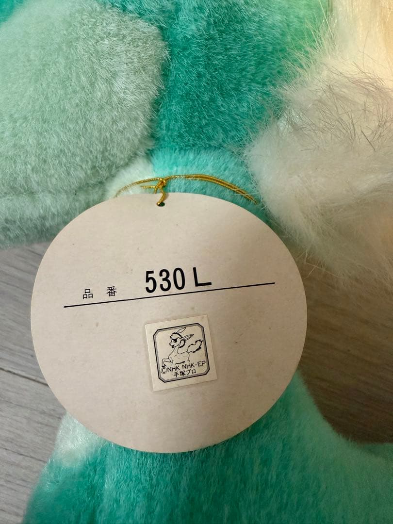 青いブリンク　タグ付き　手塚治虫　希少