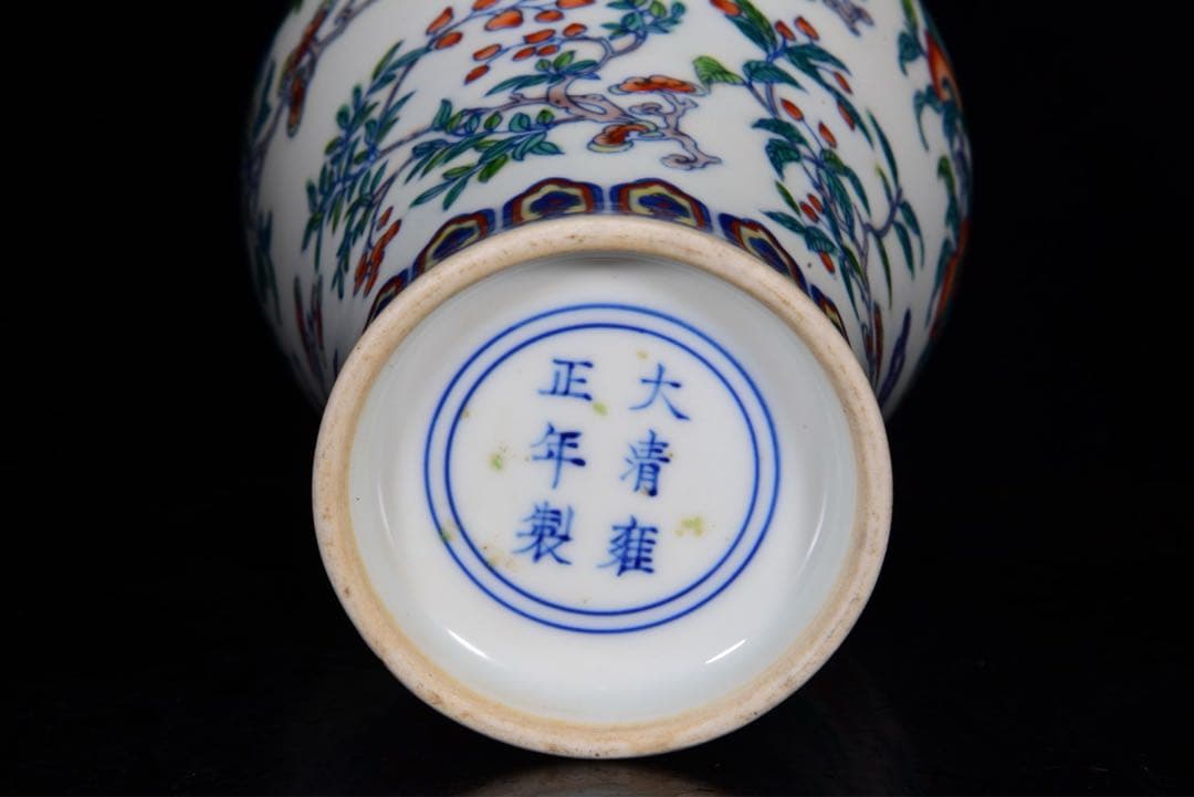 旧蔵　珍品　清国雍正時代の鬥彩三果 模様 梅瓶 　インテリア花瓶置物 インテリア