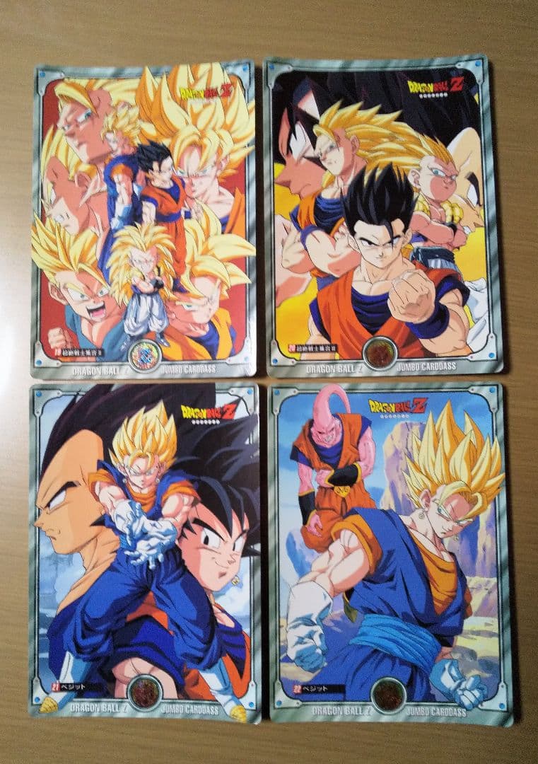 ドラゴンボールZ ジャンボカードダス