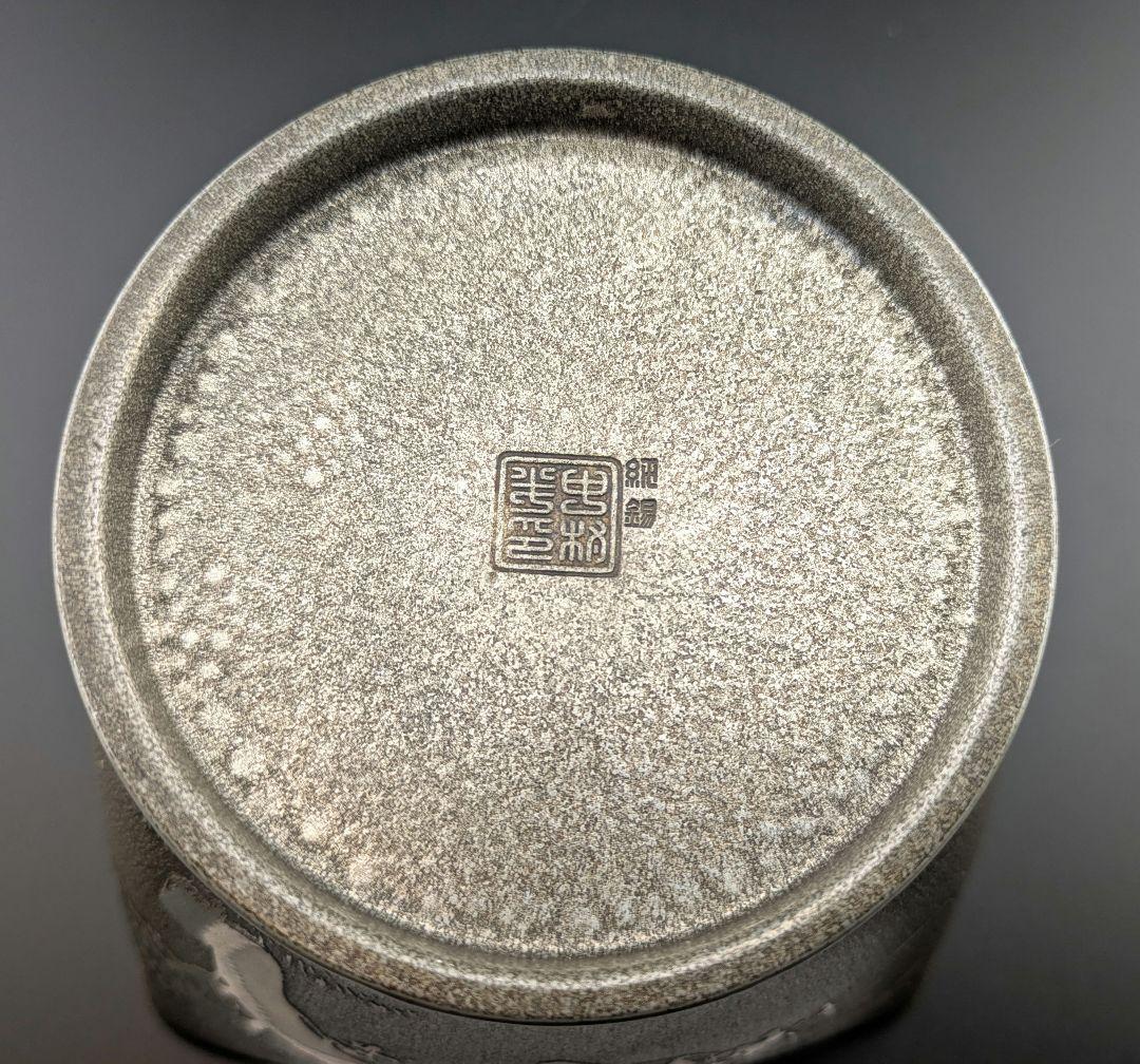 アンテーク本錫　酒器セット