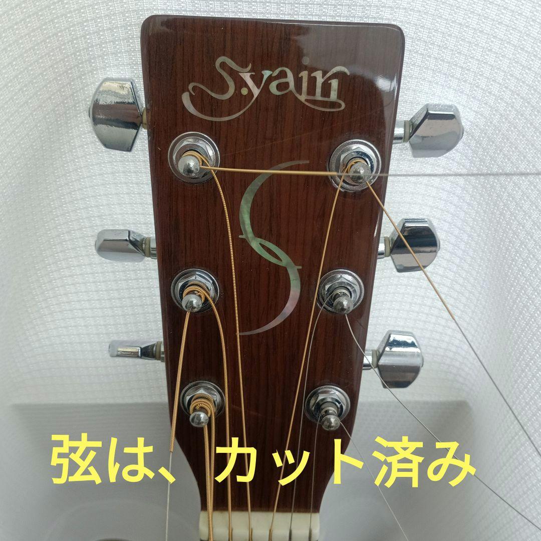 希少!000型S.Yairi YFー28フォークギター!期間限定値下げ中！