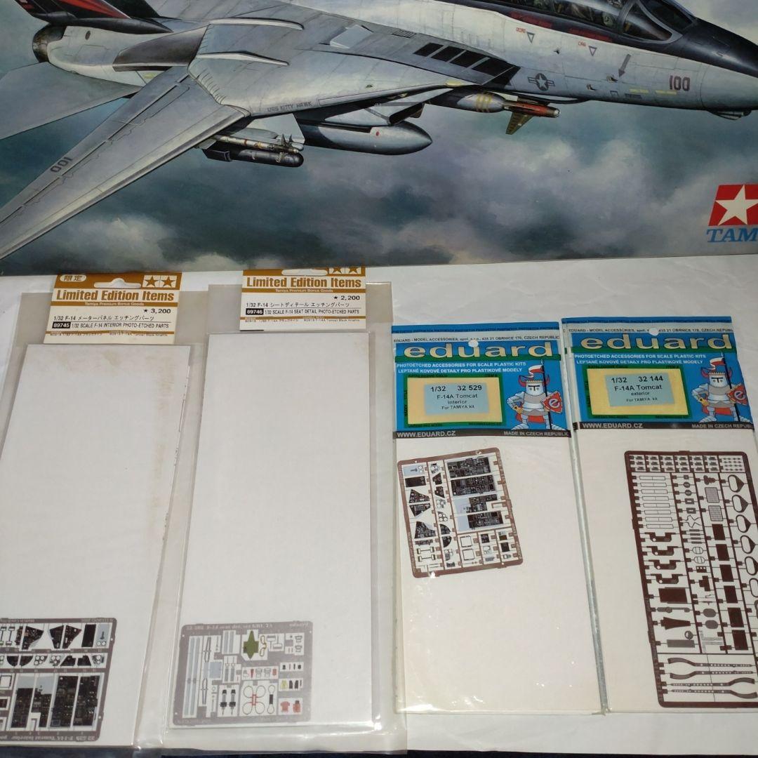 タミヤ F-14A Tomcat Black Knights エッチング付