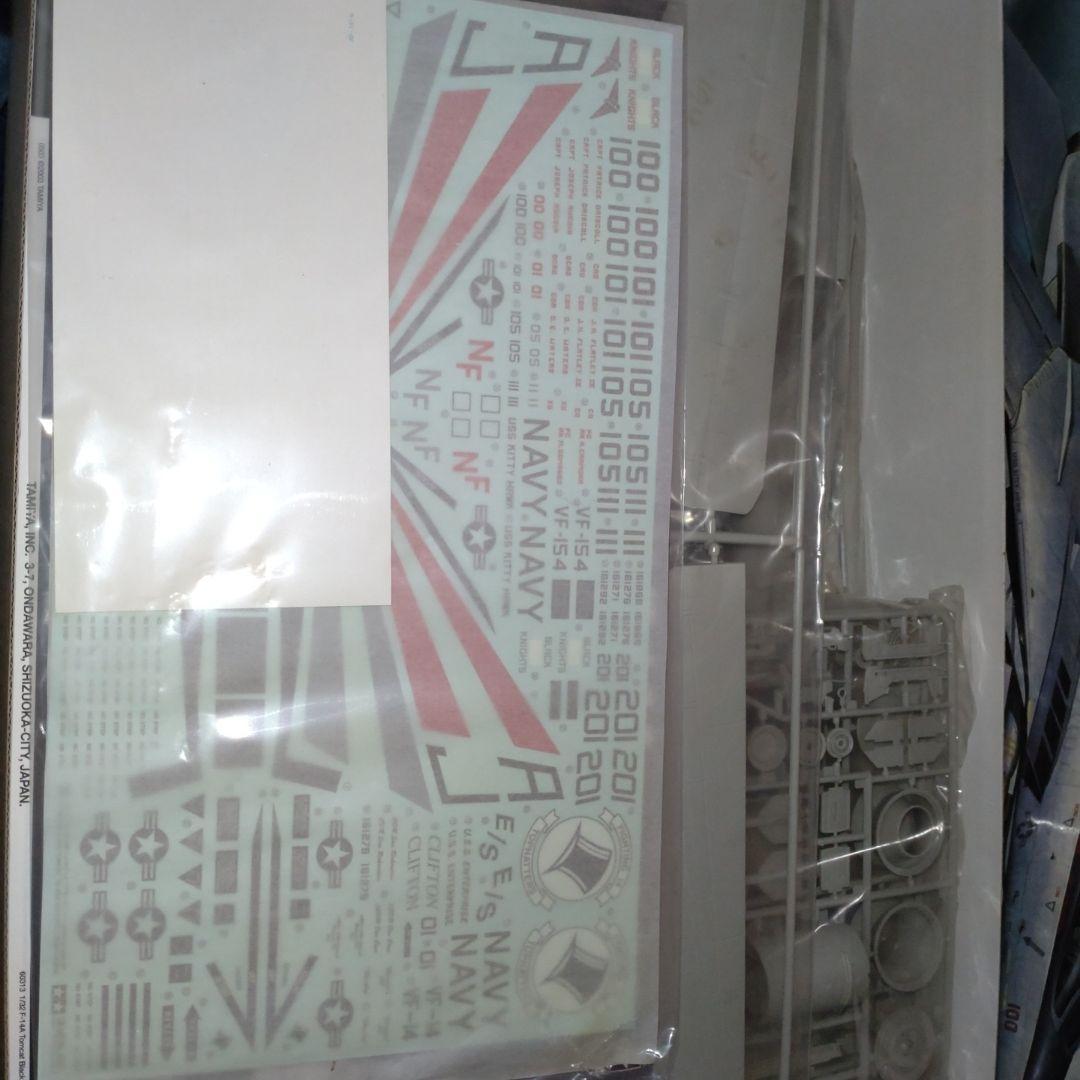 タミヤ F-14A Tomcat Black Knights エッチング付