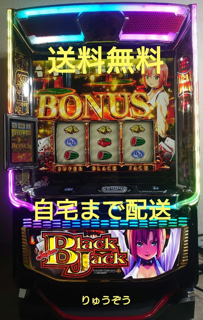 Yosaスマスロ実機 スーパーブラックジャック