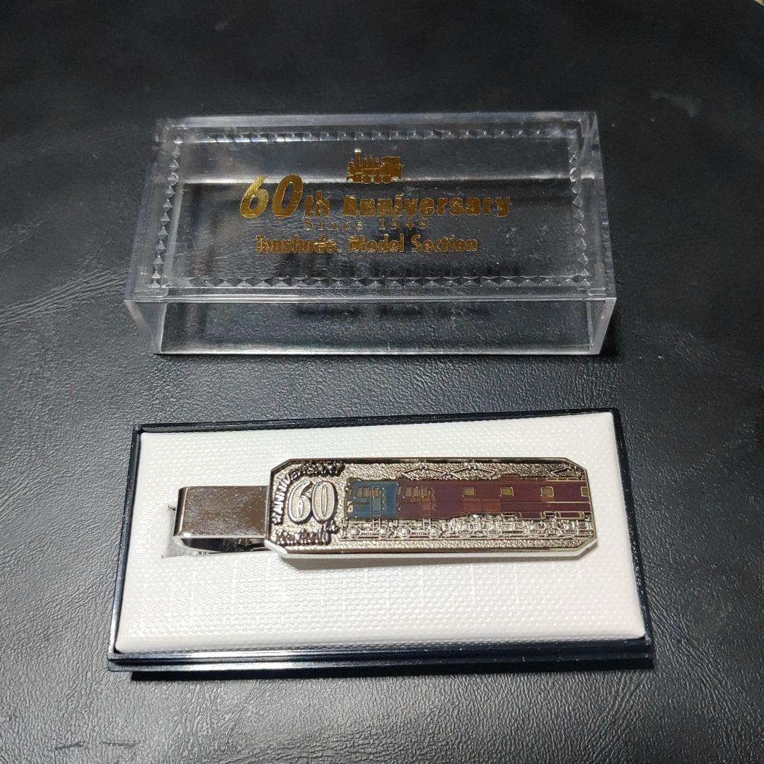 【ＥＦ５８？機関車】ネクタイピン　天賞堂　６０th