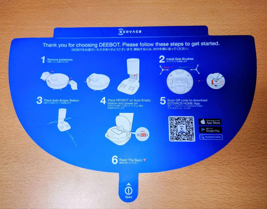 ゆ*な様 Ecovacs DEEBOT N8 PRO+ 本体