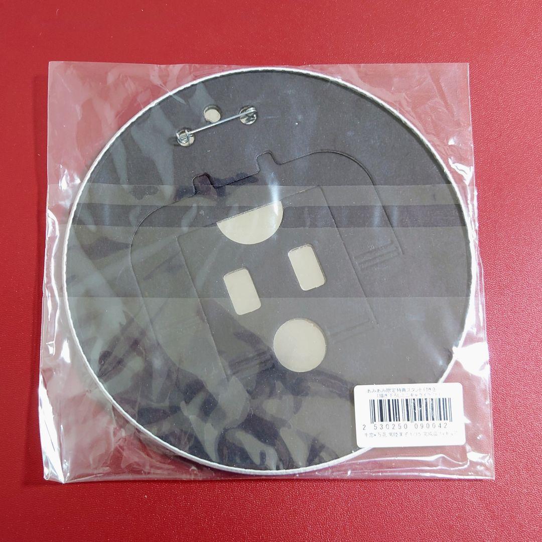 千恋万花　常陸茉子　スタンドつき缶バッジ　あみあみ限定　ゆずソフト