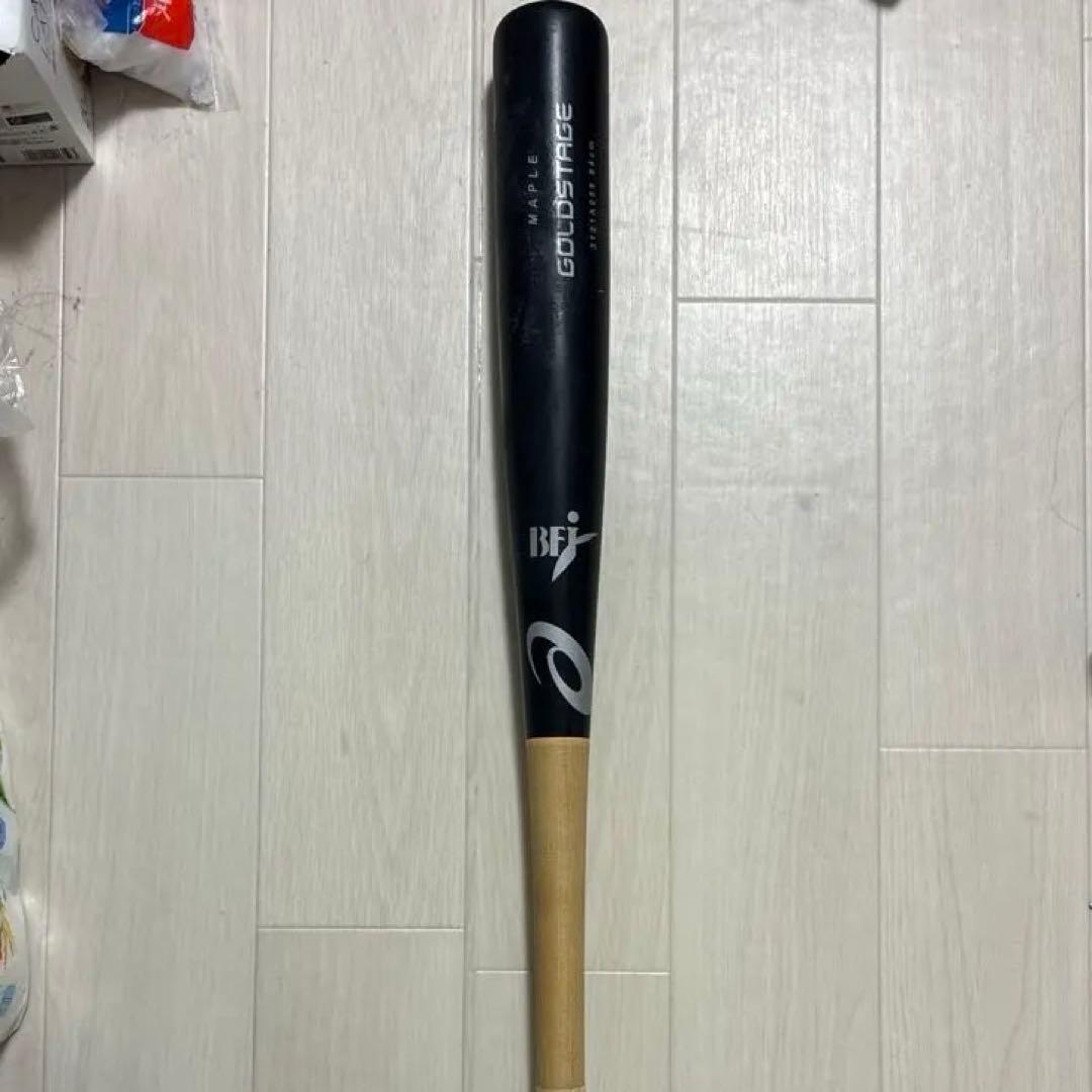 [セット割引]スイングスピード向上　トレーニングバット3本セット