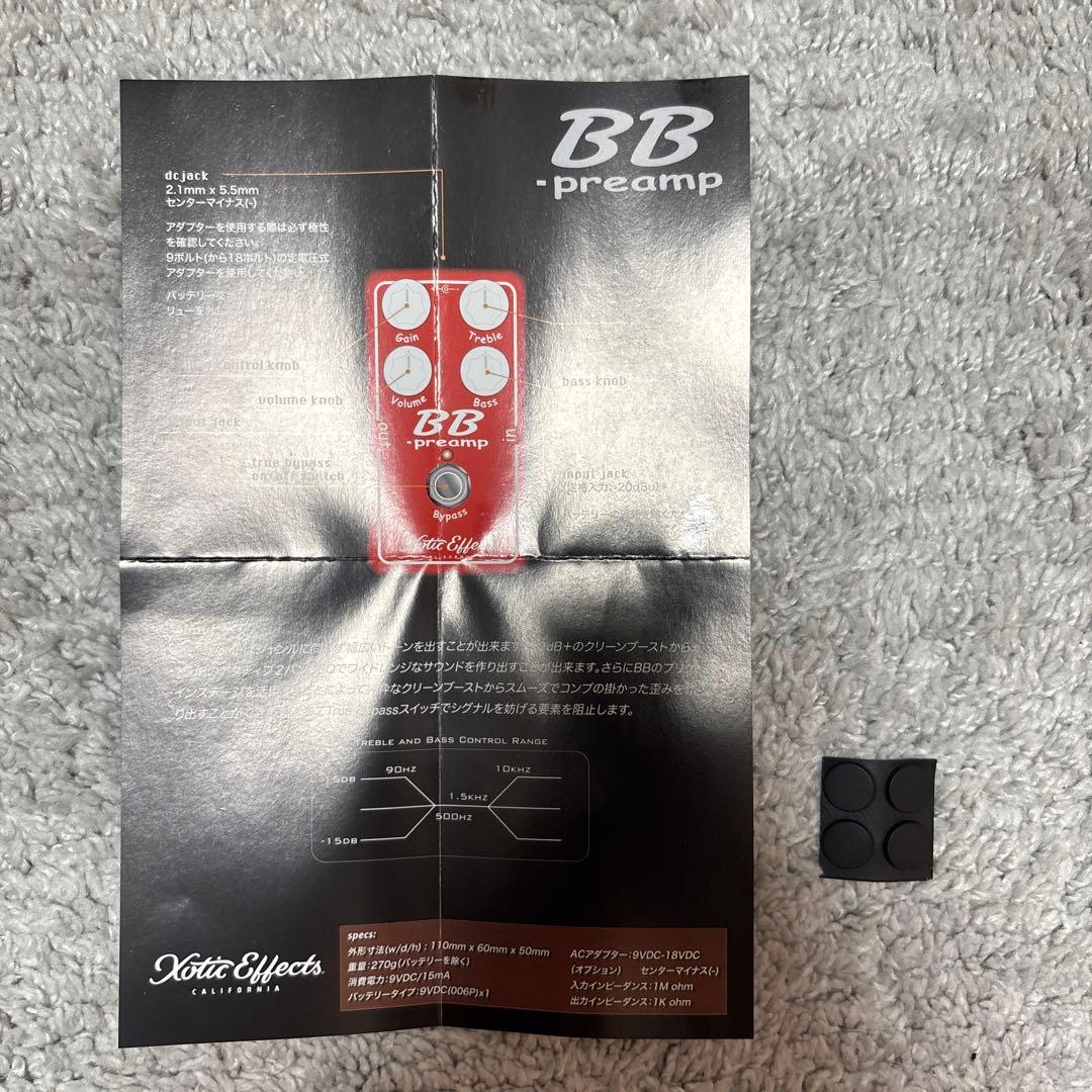 【マっサン】 Xotic BB preamp