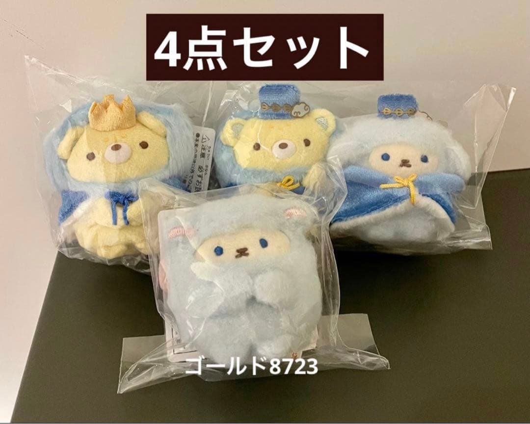 すみっコぐらし てのりぬいぐるみ 映画 空の王国とふたりのコ 限定品 4点セット