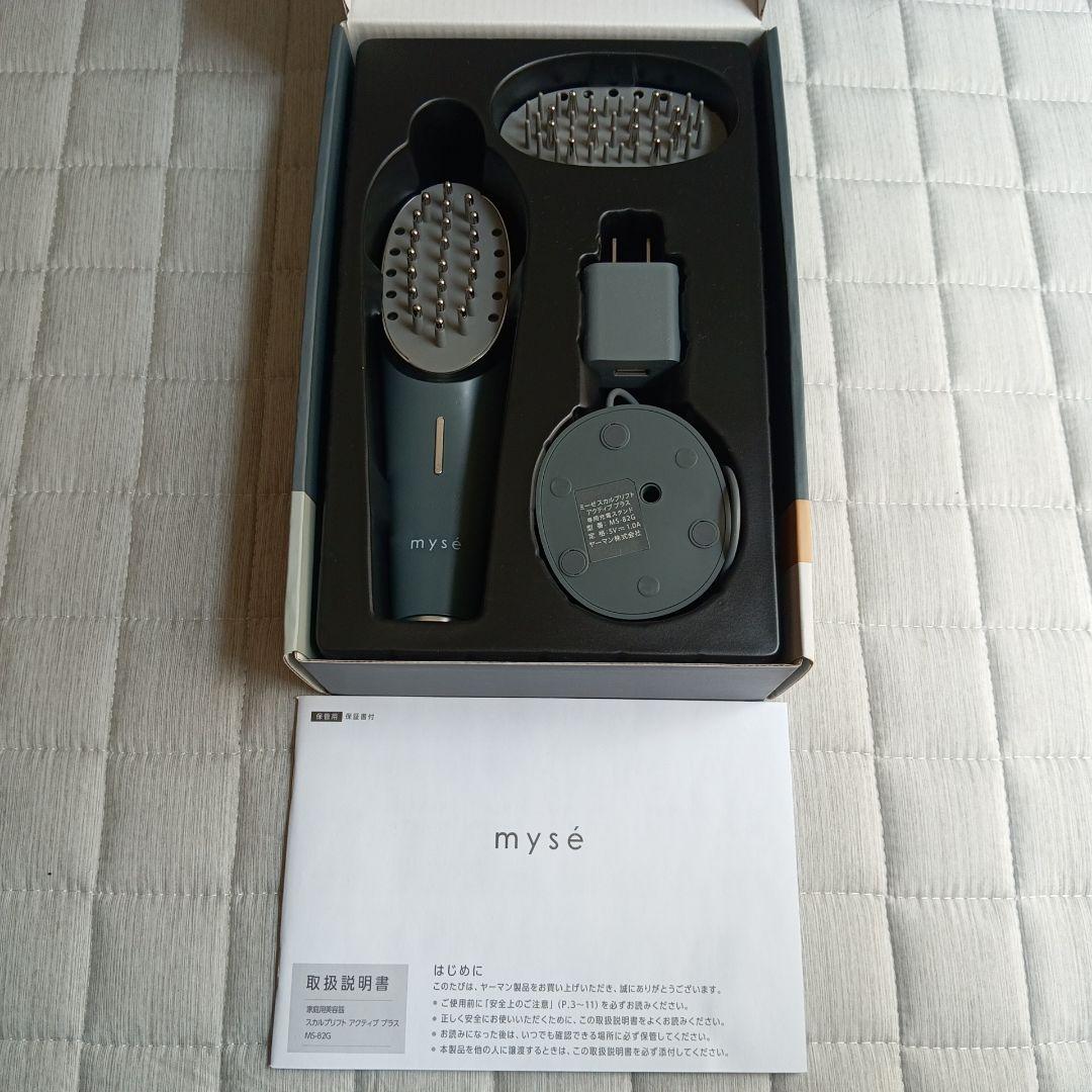 お値下げ　美品　ヤーマンミーゼスカルプリフトアクティブプラスMS-82G