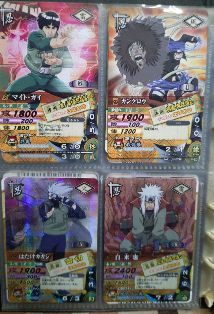 超セール　ゲリラセール　NARUTO　ナルト　カードゲーム　コレクション　美品多