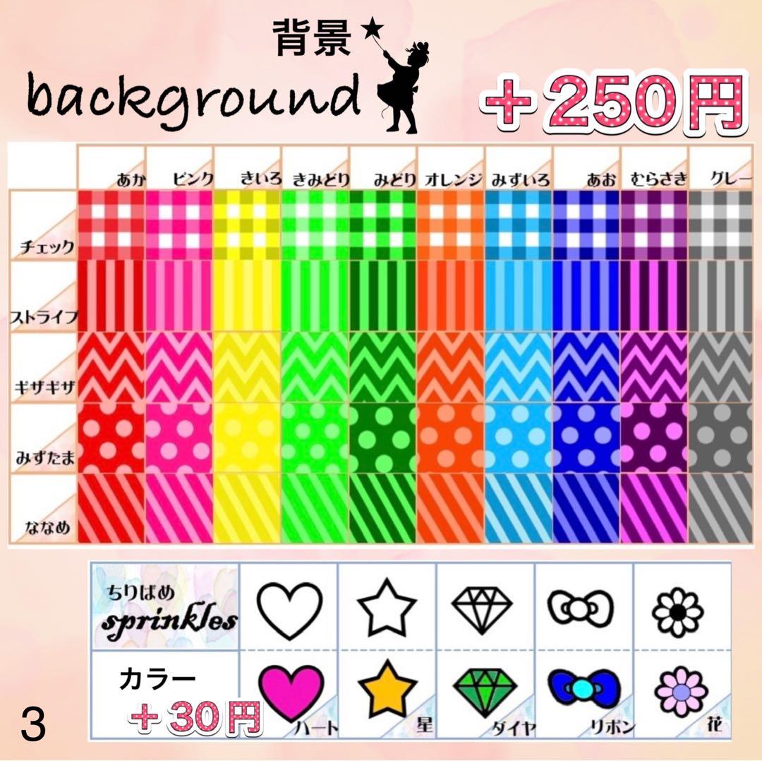 ☆キンブレシート　オーダー　いとう様　人気