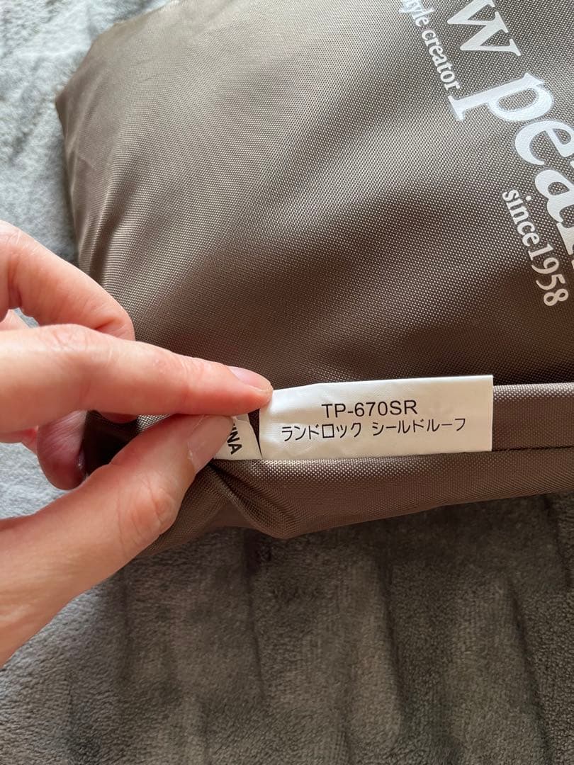 【本日限りお値下げ】 peak ランドロック