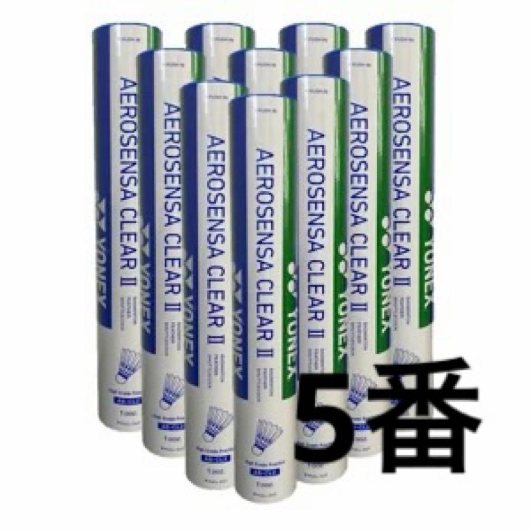 YONEX エアロセンサクリア2 5番10ダース