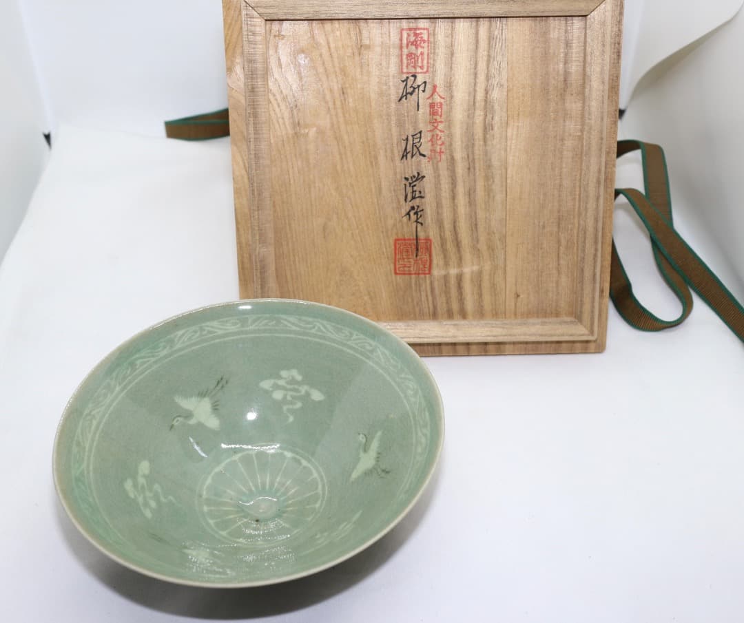 韓国人間文化財 柳海剛(柳根瀅) 高麗青磁 鶴文茶碗 共箱