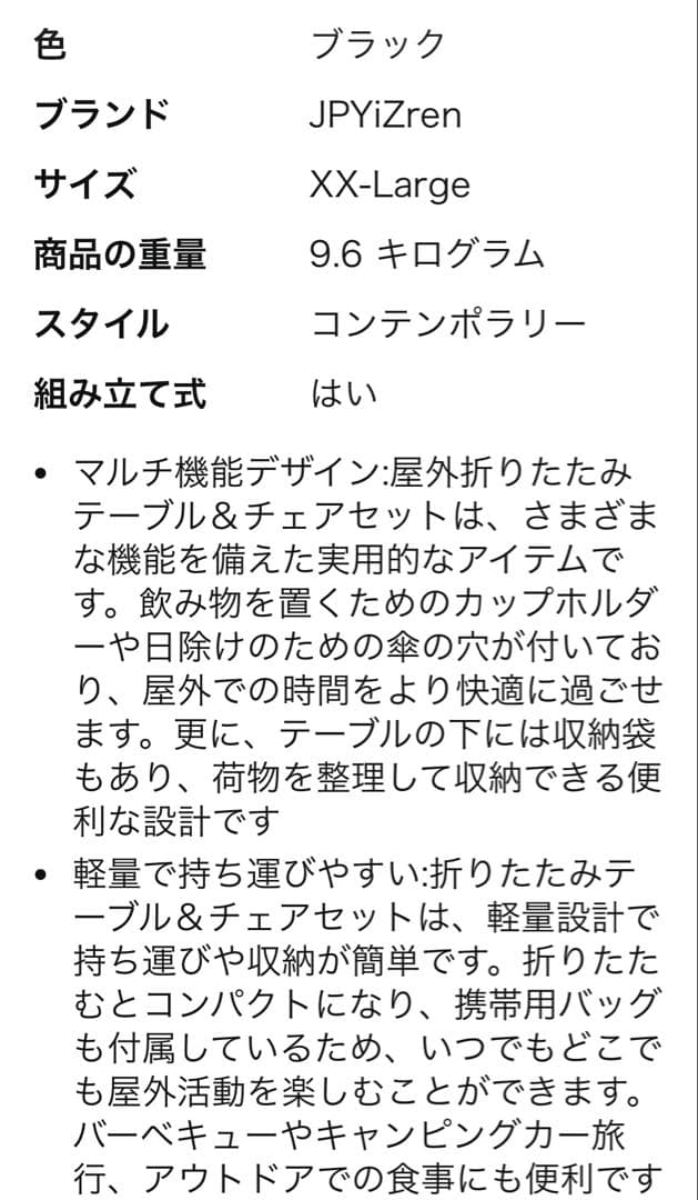アウトドア テーブル チェア 7点セット アルミテーブル椅子 ピクニック