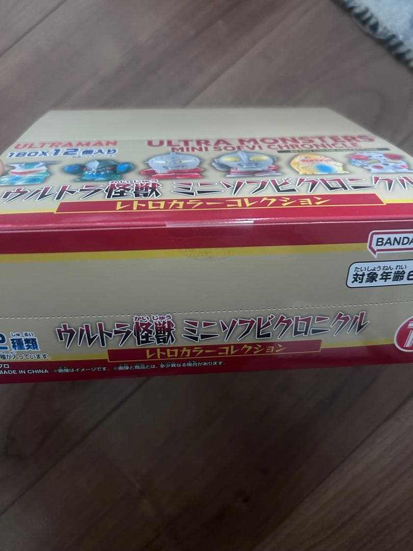 ウルトラ怪獣　ミニソフビクロニクル　レトロカラーコレクション　1BOX