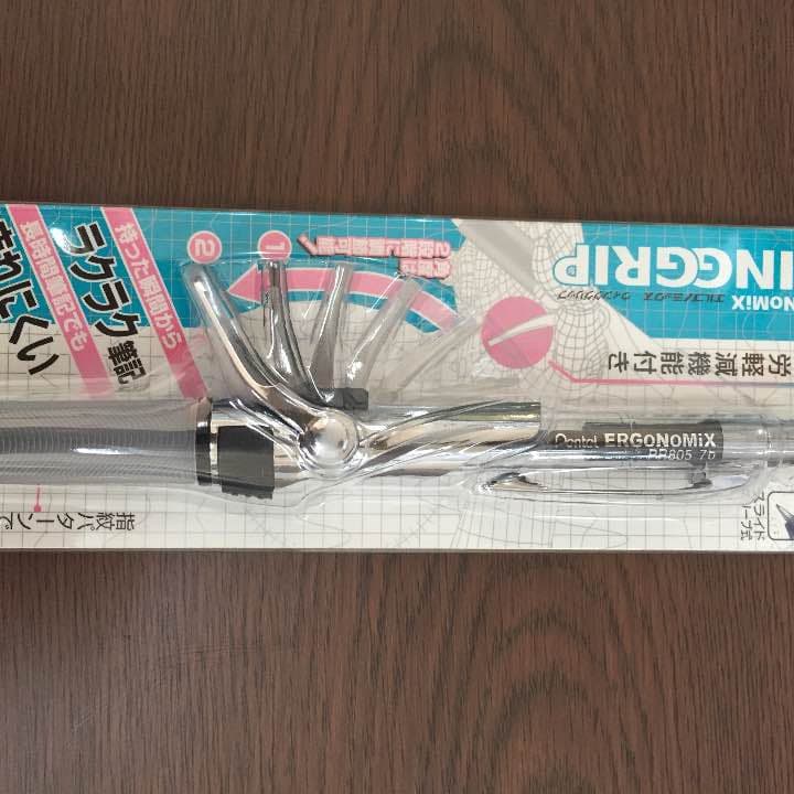 【廃盤稀少品】ぺんてる エルゴノミックス シャープERGoNoMiXクリアブラッ