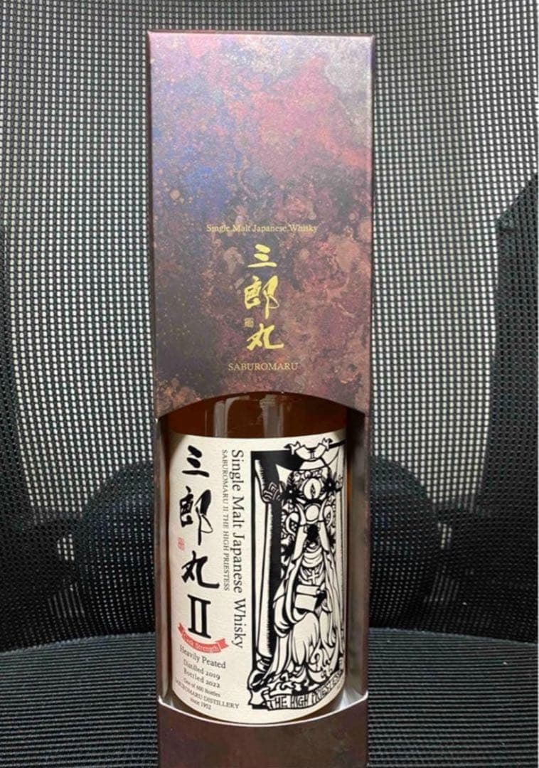 三郎丸Ⅱ THE HIGH PRIESTESSカスクストレングス