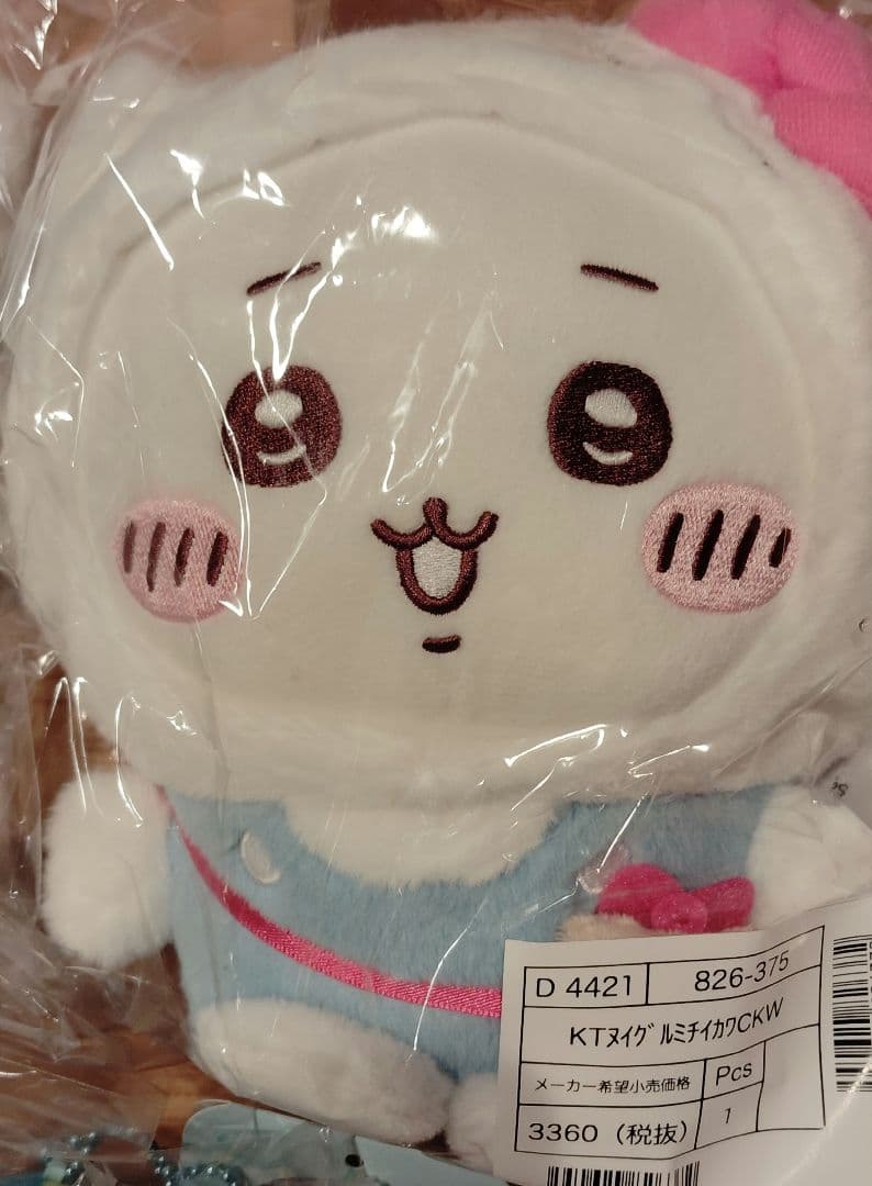 ちいかわ×サンリオコラボぬいぐるみ＆鯉のぼりマスコット（ハチワレ）セット☆