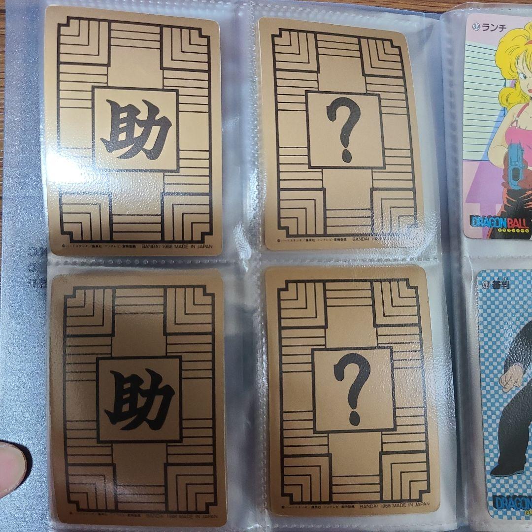 1988年当時物ドラゴンボールカード第一弾　ノーマルカード34枚➈孫悟空欠品