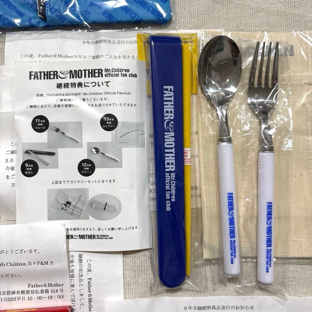 Mr.Children FC継続特典品 マグカップ 3〜20年目 17点 まとめ