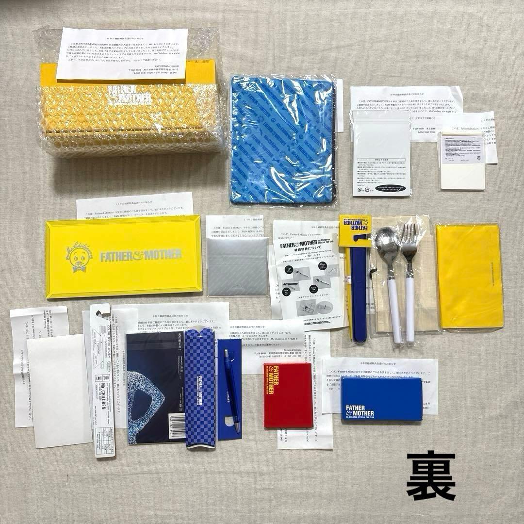 Mr.Children FC継続特典品 マグカップ 3〜20年目 17点 まとめ
