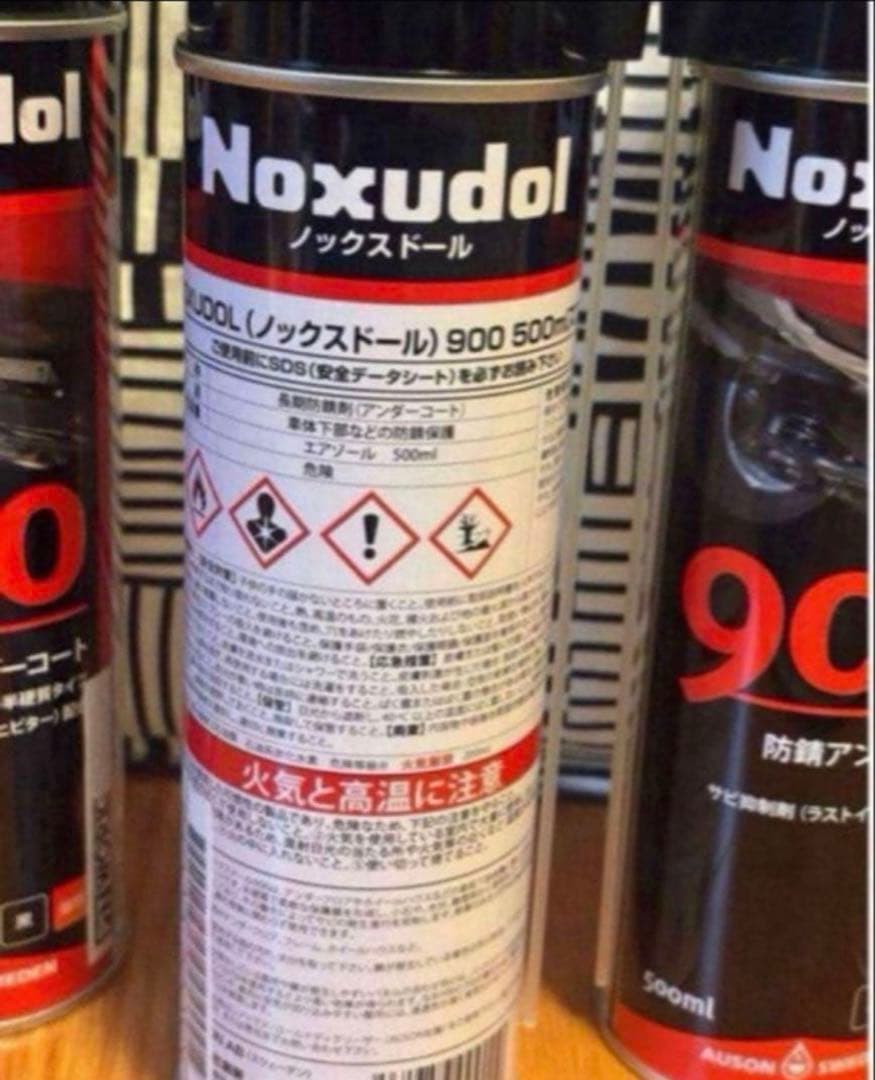 送料込み❗️Noxudol 900 スプレー 500ml ５本です❗️ 防錆