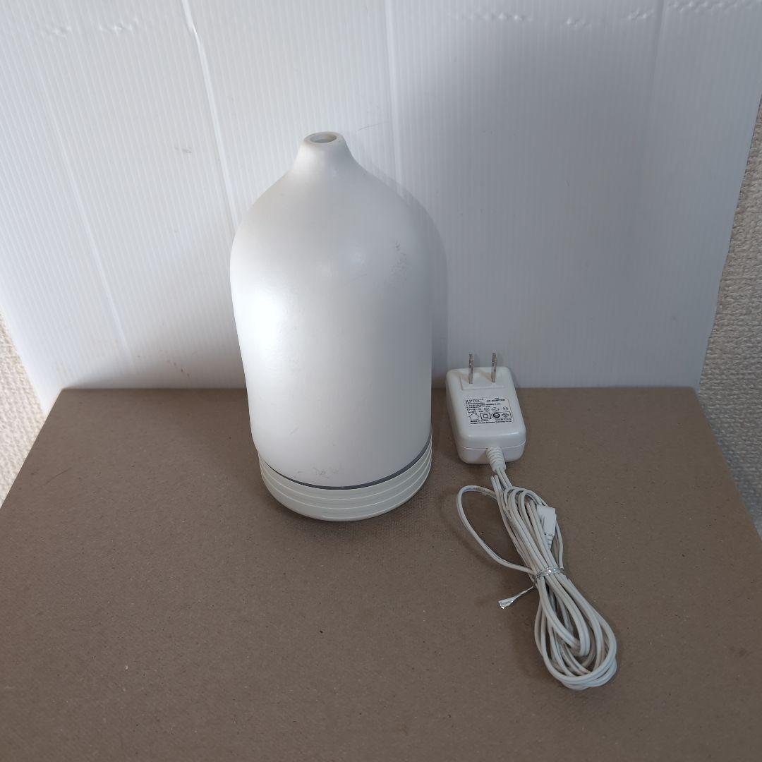 ホワイト アロマディフューザー 電源アダプター付き