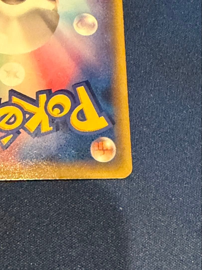 ピカチュウ　ともだちのわ