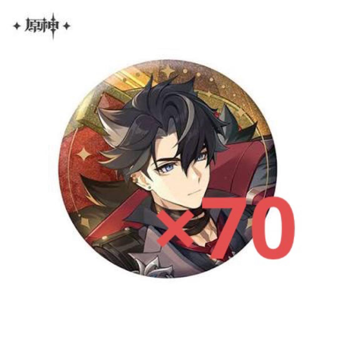 原神 リオセスリ 缶バッジ