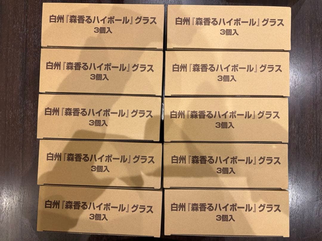 新品　山崎 白州 響 知多 うすづくりグラス