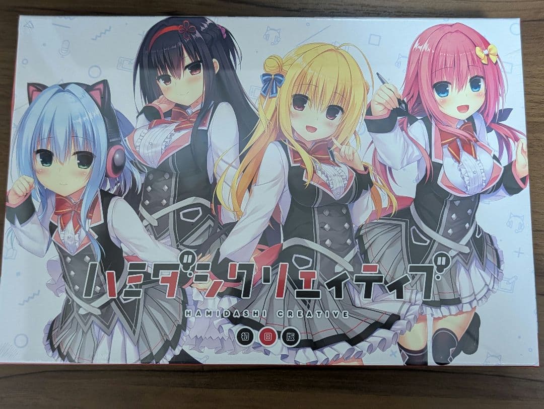 ハミダシクリエイティブ　初回盤