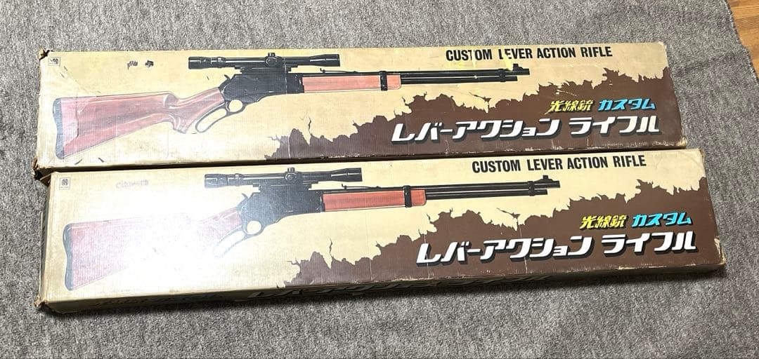 光線銃カスタム