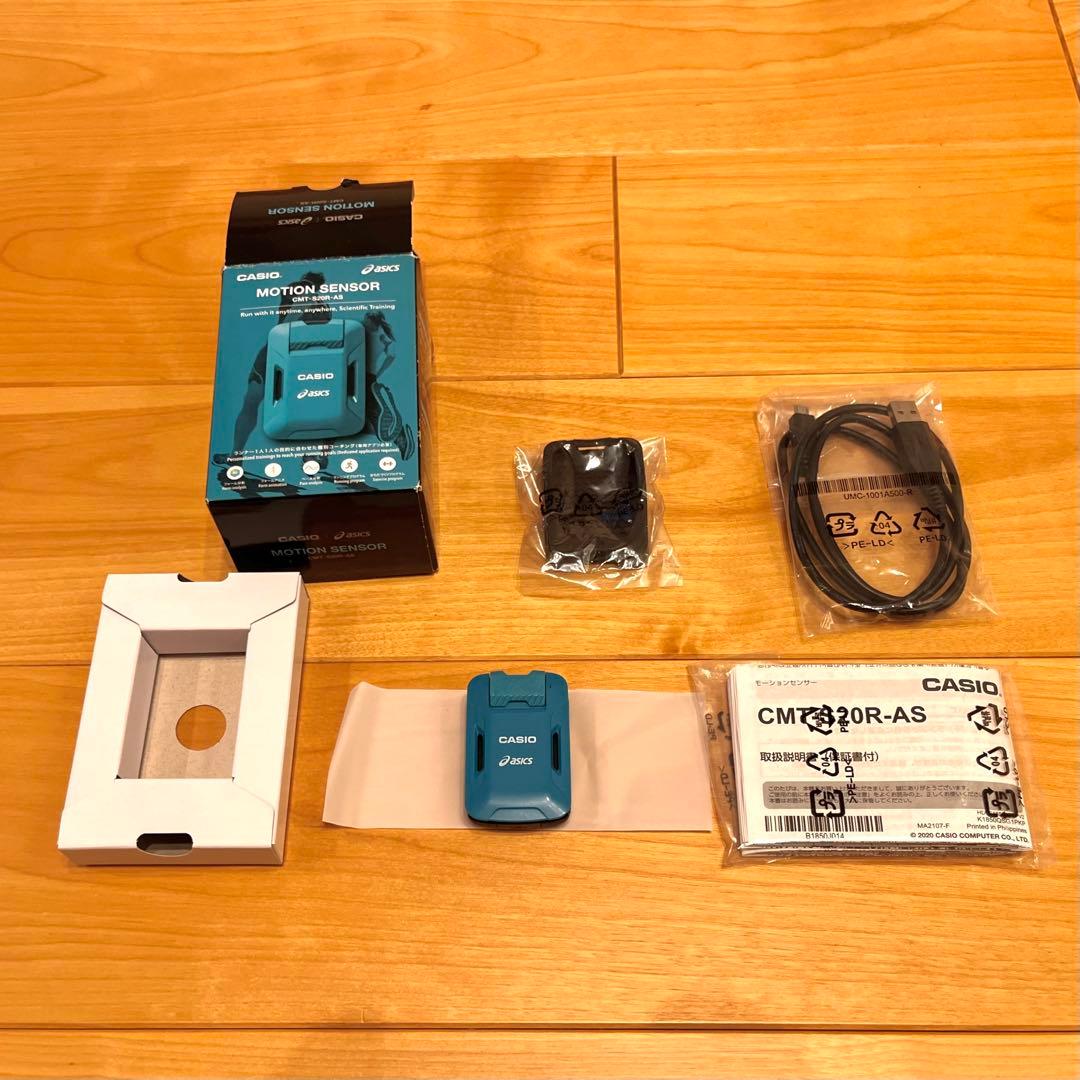 CASIO CMX20R-AS モーションセンサー