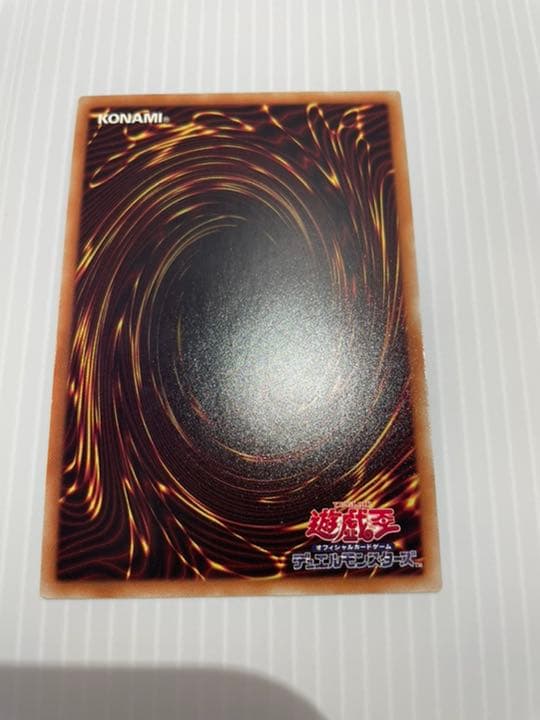 美品　遊戯王 破滅の美神ルイン　20thシク